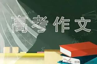 没进入GOAT讨论？NBA官方发问：杜兰特是你心中的GOAT吗？