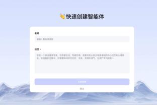 雷竞技官网邀请码截图2