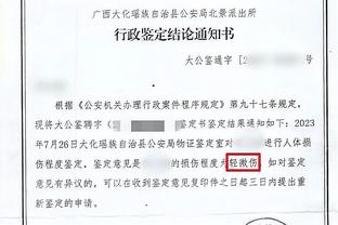 雷竞技官网邀请码截图3