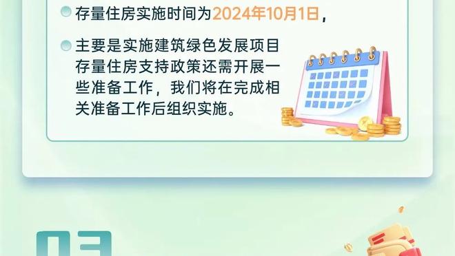 美记：勇士希望与克莱签下一份对球队友好的合同 保证财务灵活性